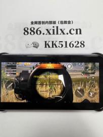 read2u 中文语音朗读软件